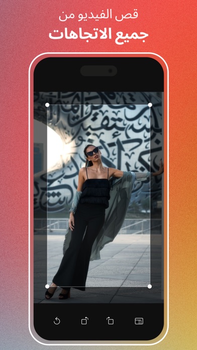 الكتابه على الفيديو - خط عربي Screenshot