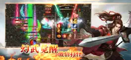 Game screenshot 怒火大陆 apk