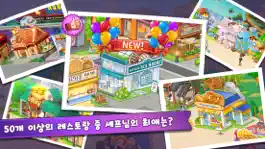 Game screenshot 마이리틀셰프: 국내 최다 테마 레스토랑 경영 요리 게임 hack