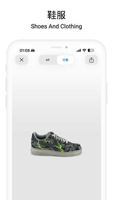Capture 3D Screenshot
