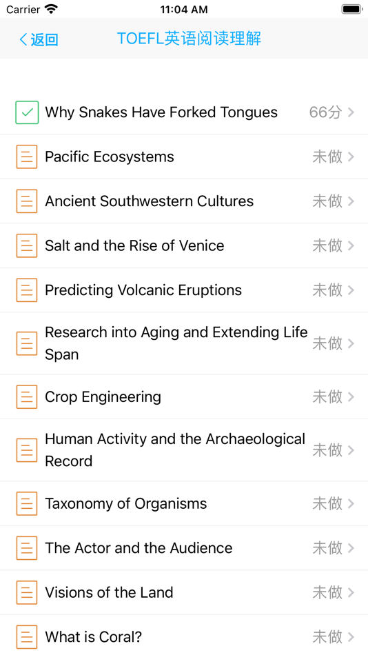 #4. 托福英语阅读理解 (macOS) 由: 静俐 张