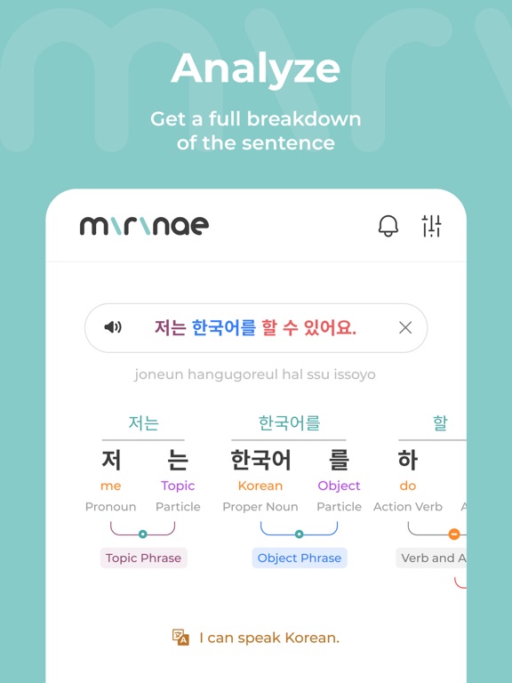 Screenshot #6 pour Mirinae-Étudier coréen avec IA