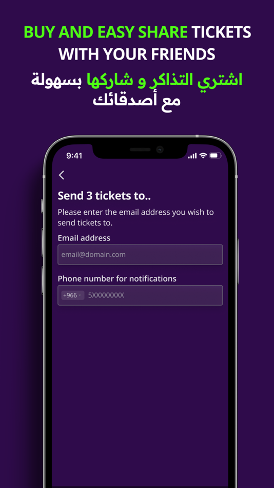 #5. FIFA CWC2023 (iOS) 来自: SAFF