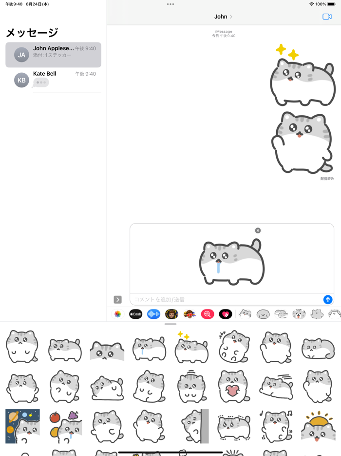 gray munchkin sticker