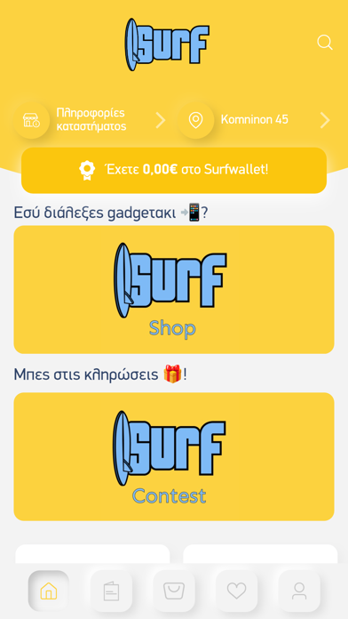 Surf App Screenshot