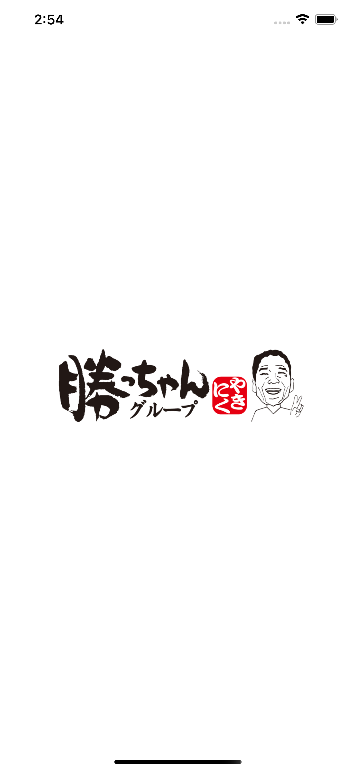 勝っちゃん 公式アプリ