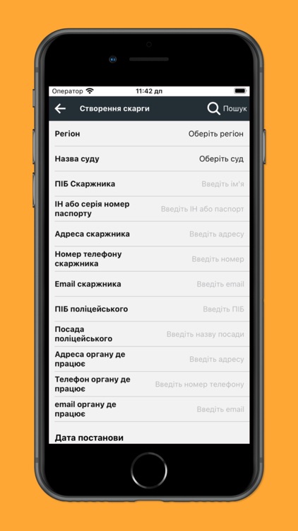 Автоадвокат