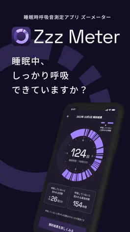 Game screenshot Zzz Meter mod apk