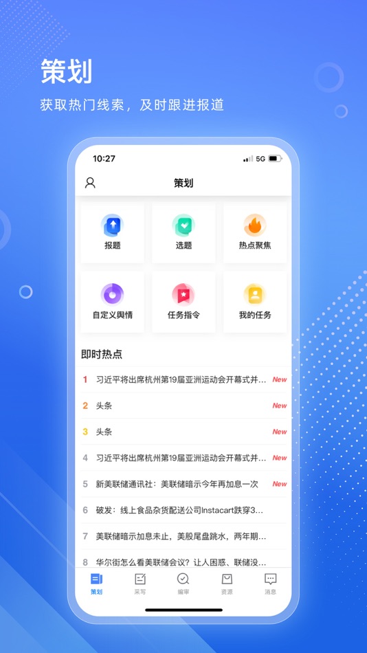 #1. 天目云 (iOS) 由: 传播大脑科技(浙江)股份有限公司