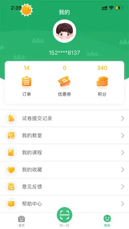 Game screenshot 导嗒嗒 apk