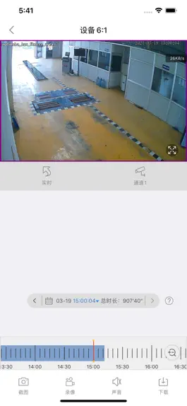 Game screenshot 雁飞视频监控 apk