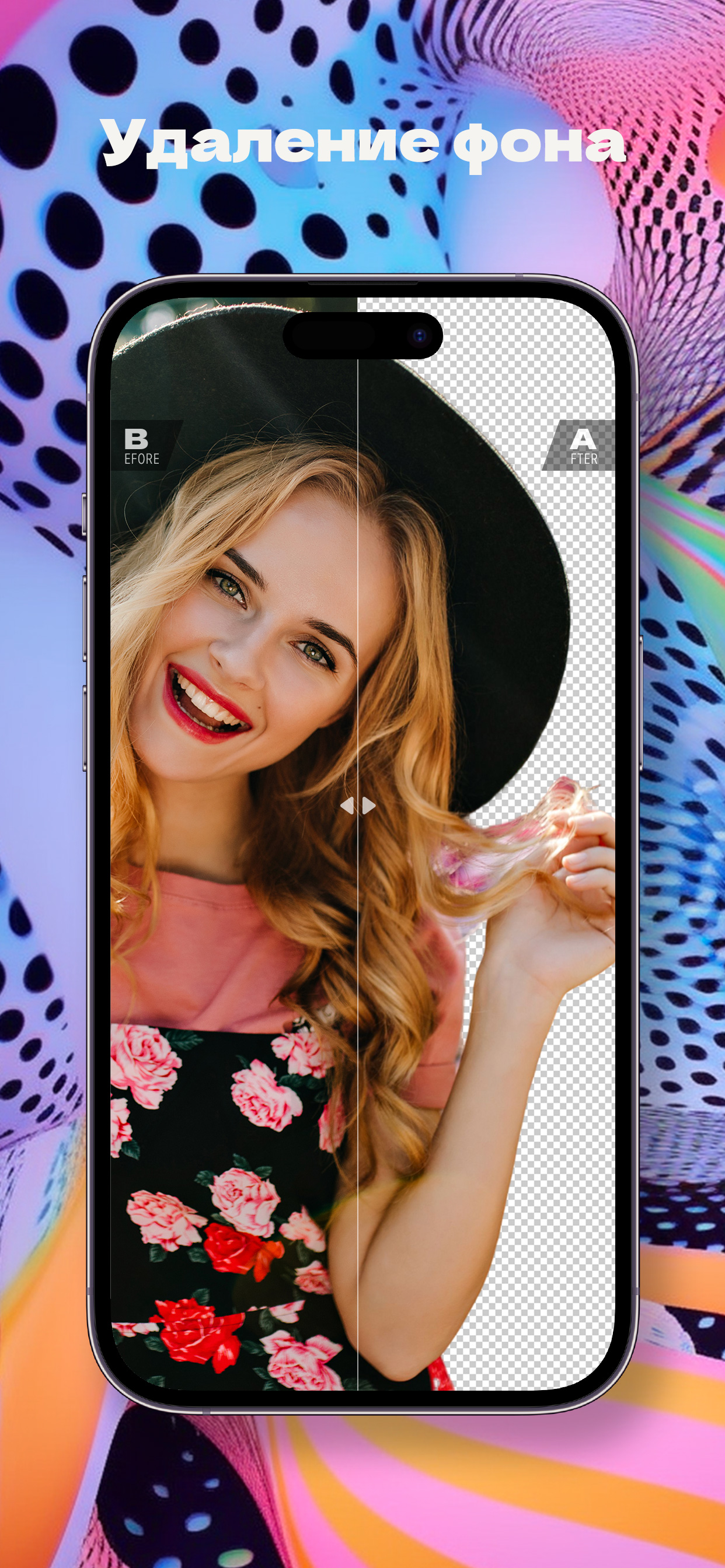 Picsup - AI фотоусилитель