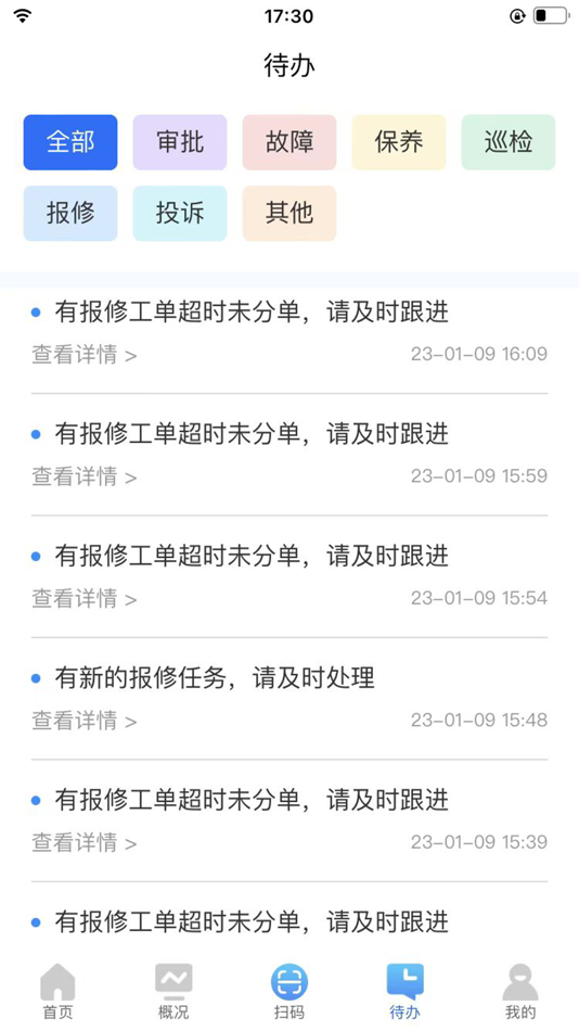 #3. 锦什坊街叁拾伍号FM (iOS) 来自: 立 李