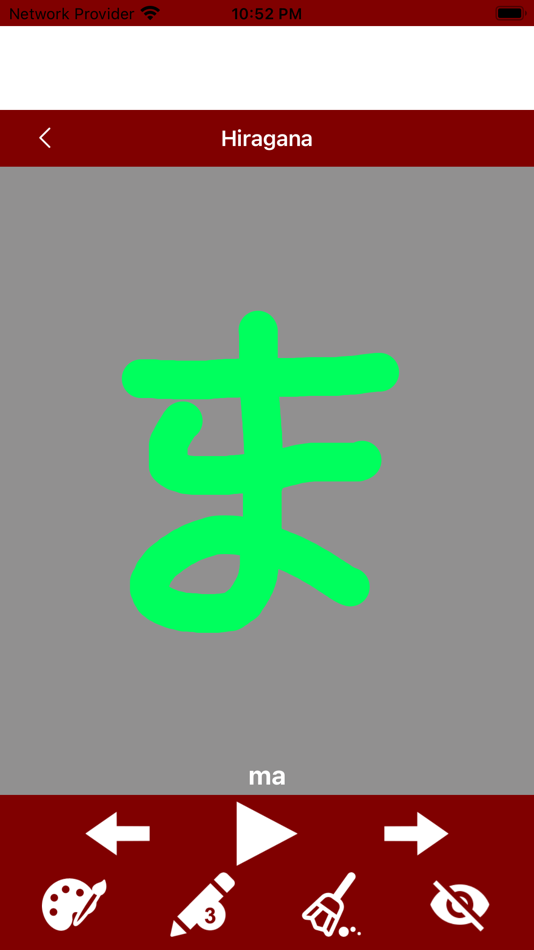 #8. Write Japanese Alphabet (iOS) 由: Sathish Shanmugam