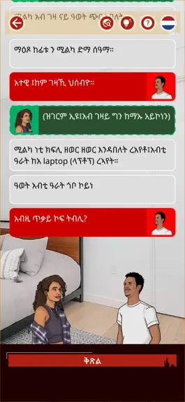 Game screenshot Shkorey hack