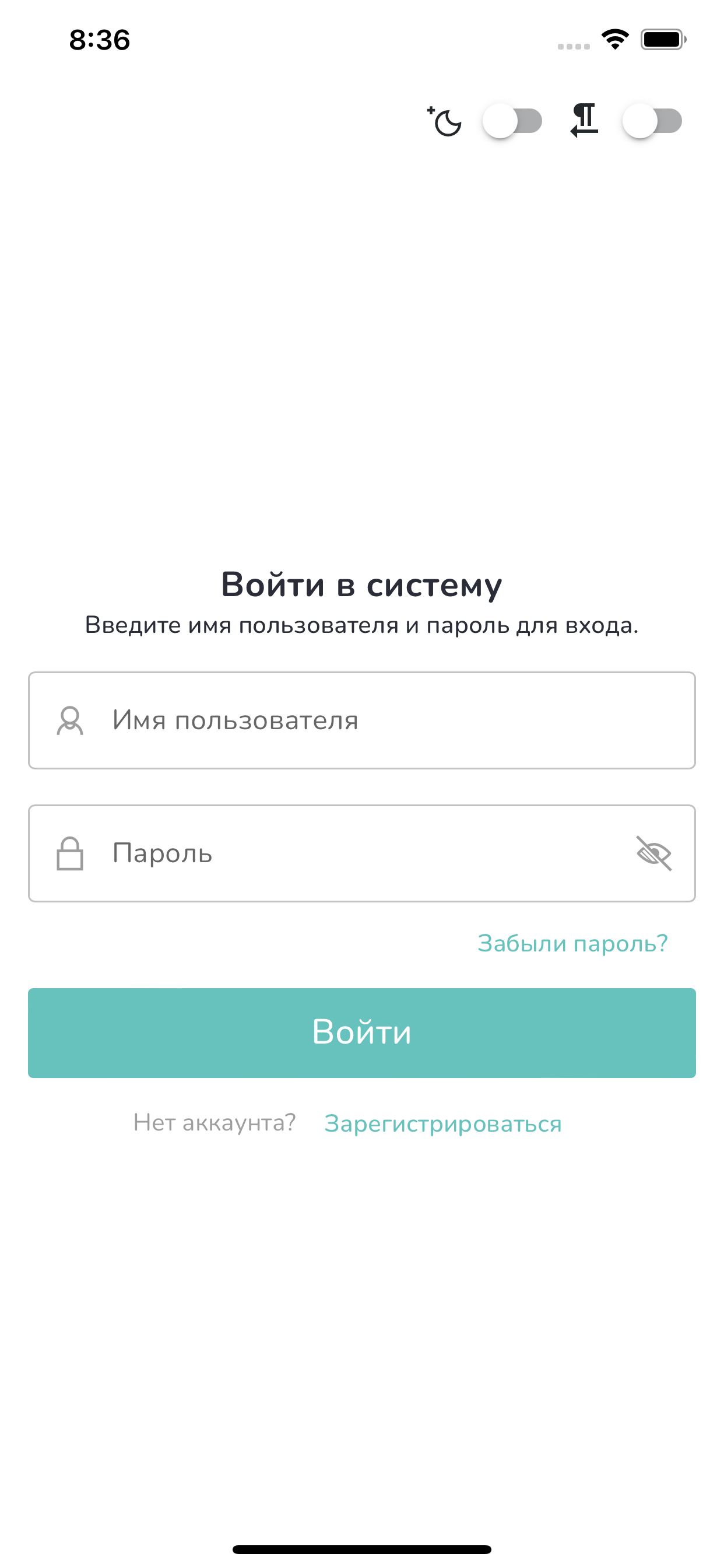 Flogo для продавцов