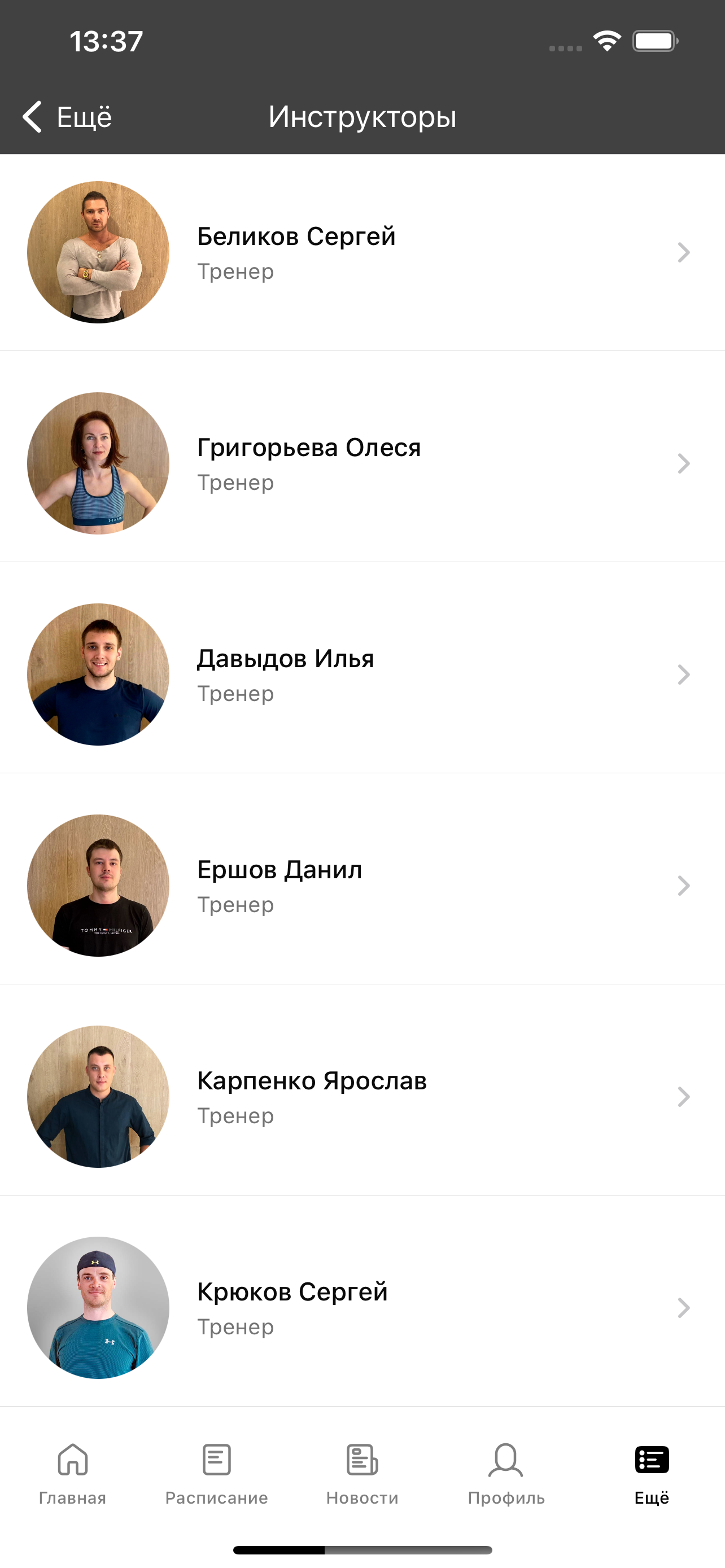 Другое измерение
