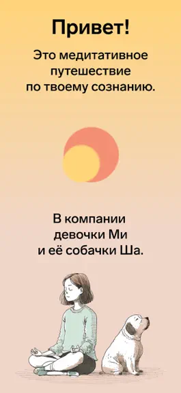 Game screenshot Mi-sha mod apk