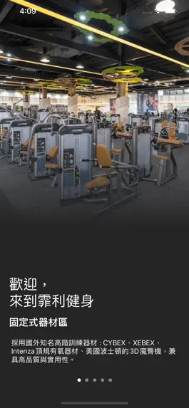 Game screenshot Freeing Fitness 霏利健身俱樂部 mod apk