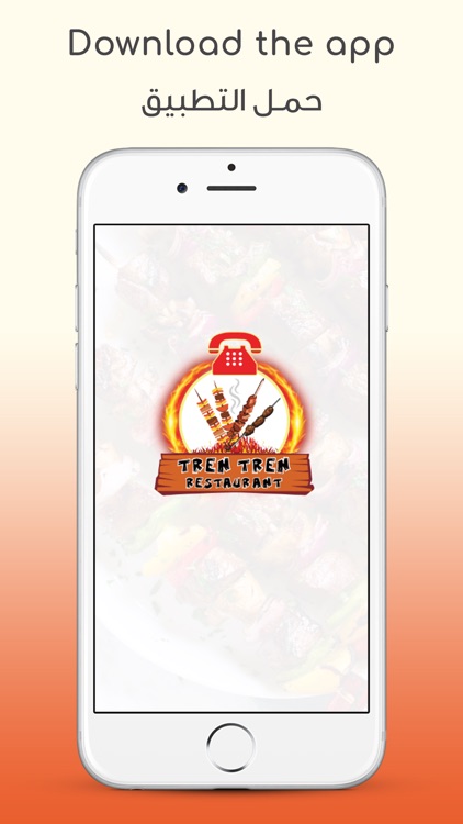 Tren Tren Restaurant