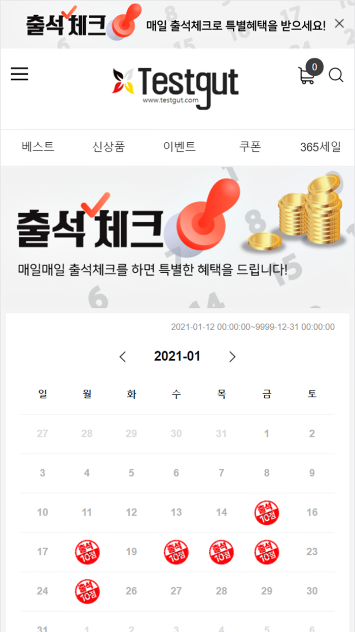 독일에 사는 쇼핑친구 테스트굿