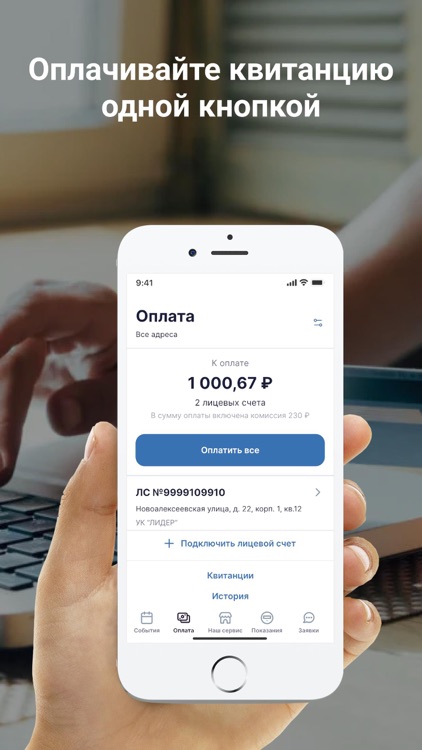 Холмск screenshot-3