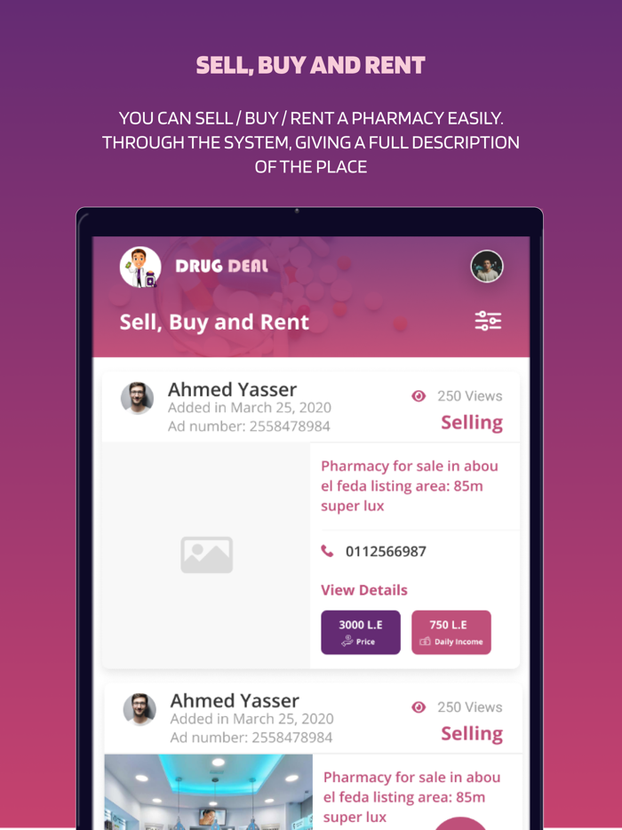 Drug Deal  دليل دواء مصر