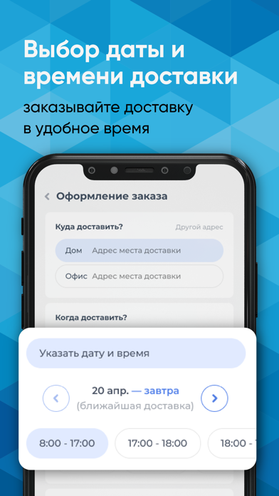 Вода Семь Озёр Screenshot