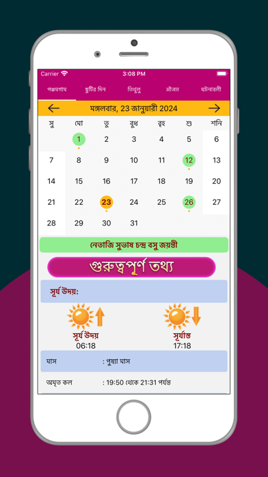 Screenshot #1 pour Bengali Calendar 2024