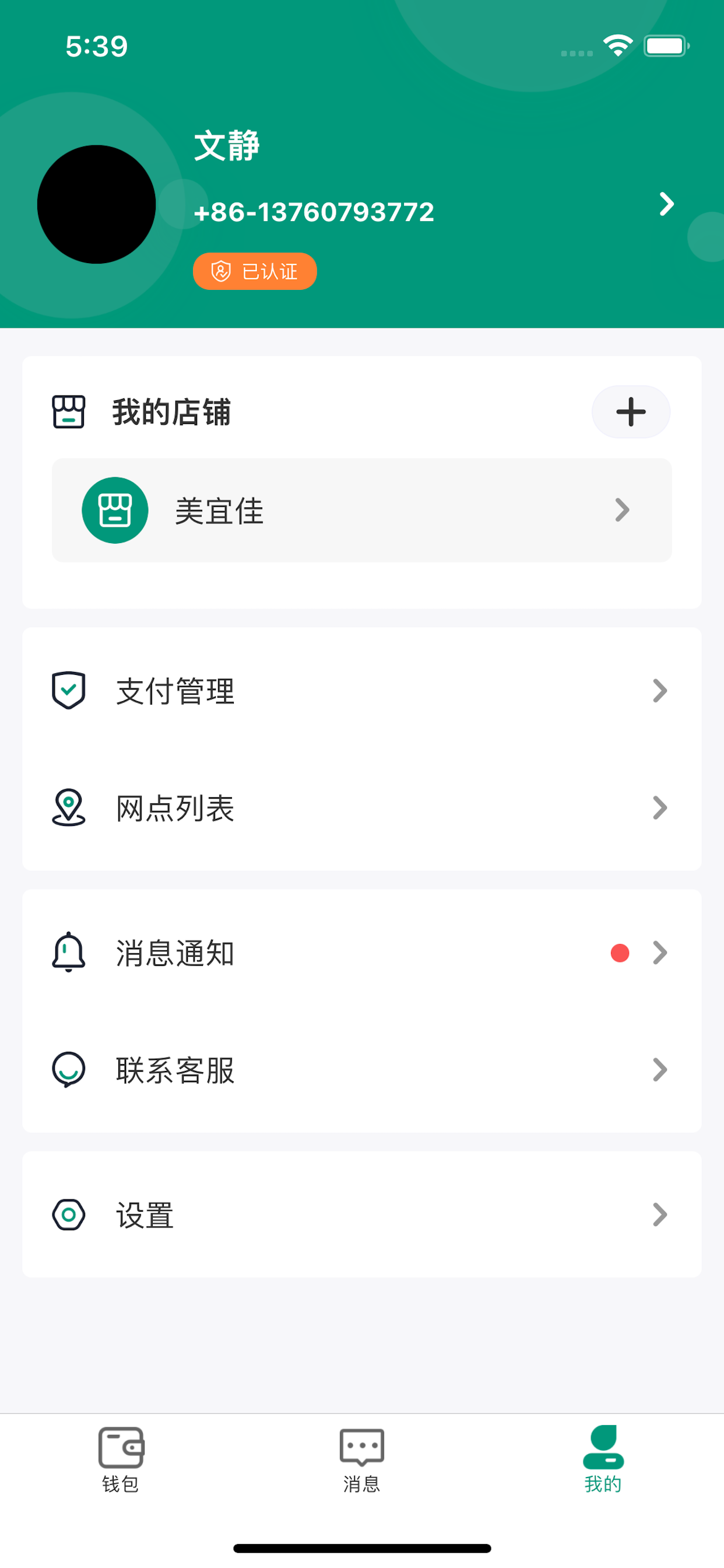 LongPay