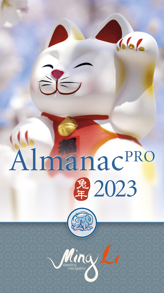 Almanac Pro (Tong Shu) - 8.2.8 - (iOS)