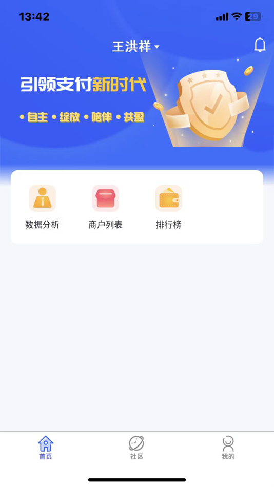 #1. 乐盈管家 (iOS) 由: 众信众盈(上海)企业发展有限公司