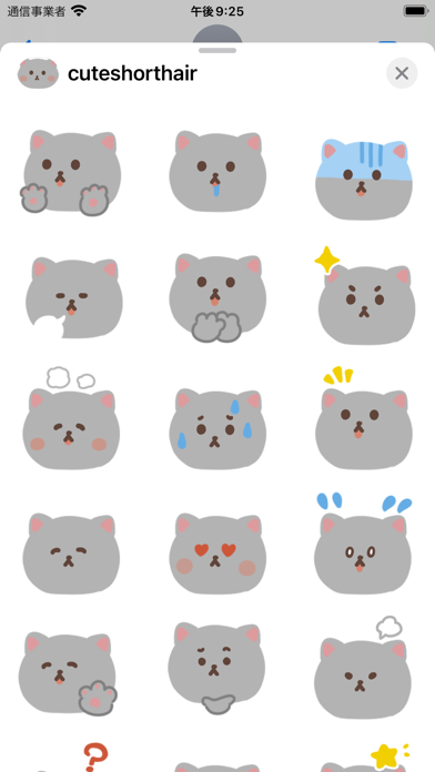 Screenshot #2 pour cute shorthair sticker