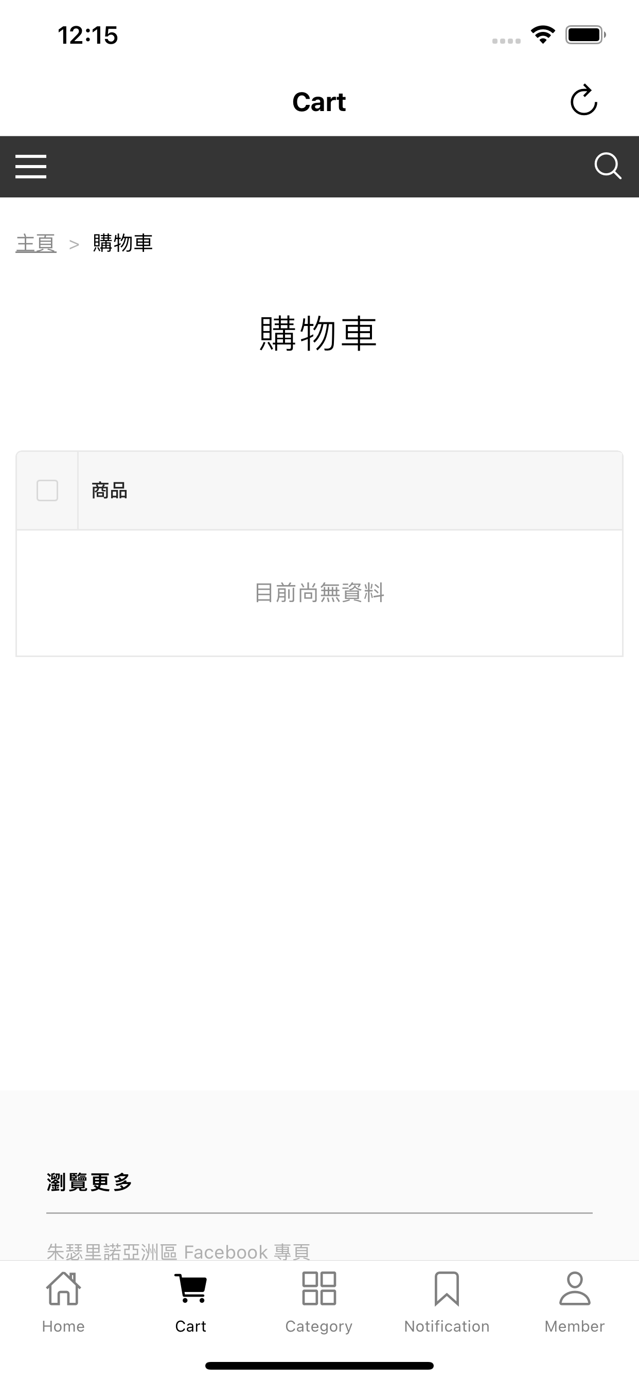 JNL 預言家