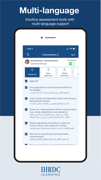 IHRDC’s Learning Platform Screenshot
