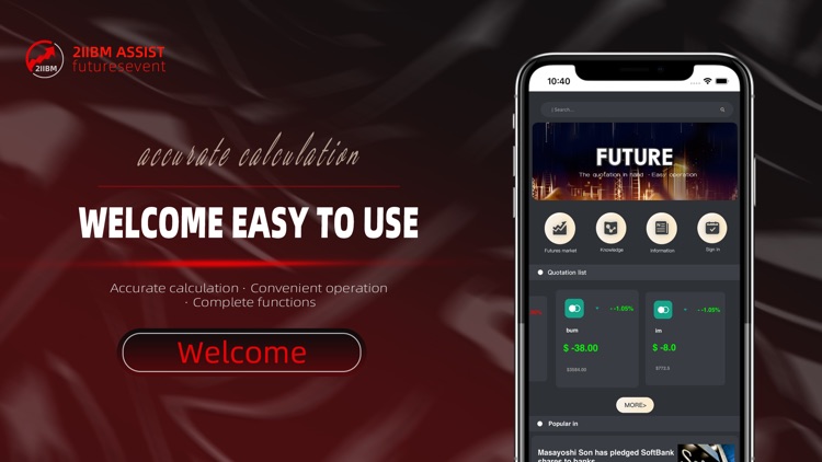 2IIBM the futures event