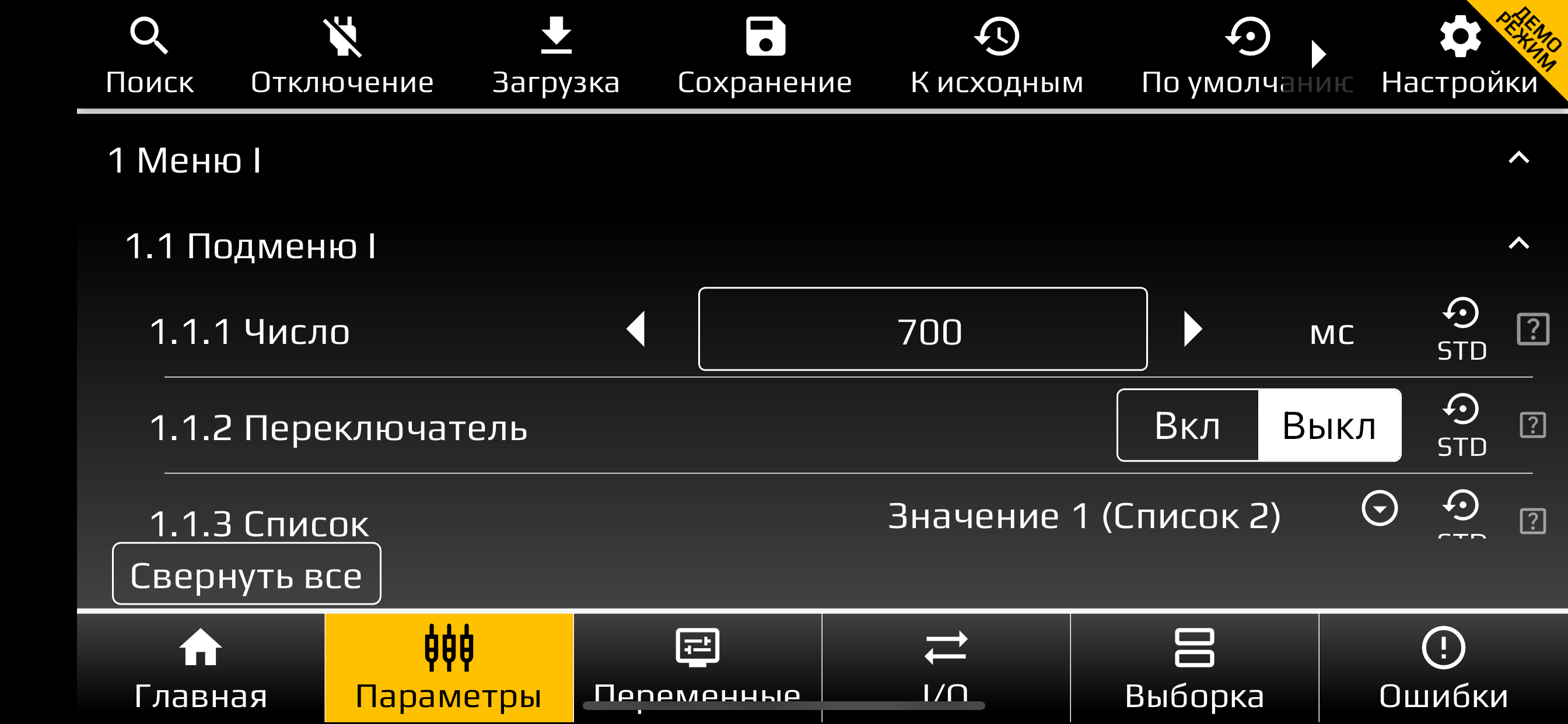 ДСТ Коннект