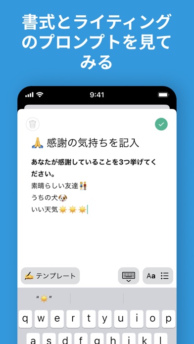 Daylio 日記のおすすめ画像8