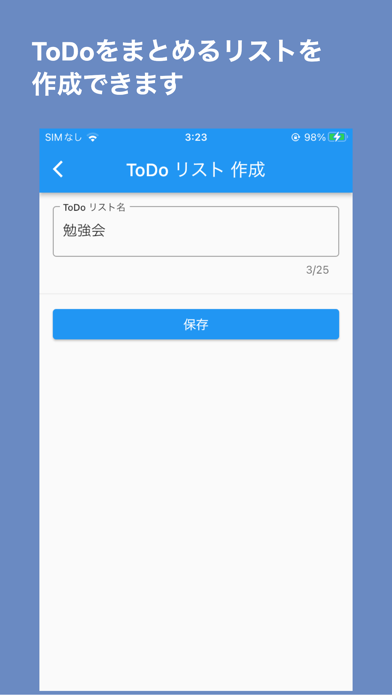 Card DE ToDo - Simple ToDoListのおすすめ画像5