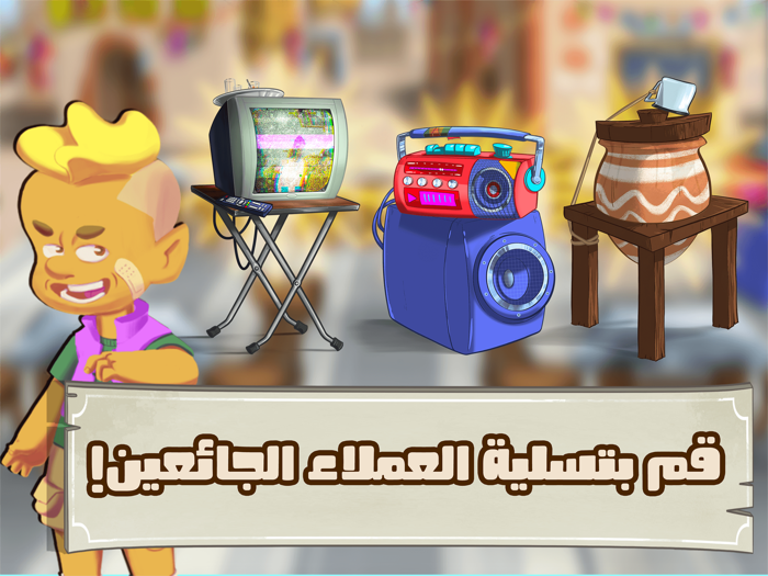 Abu Ashrafs Ramadan cooking