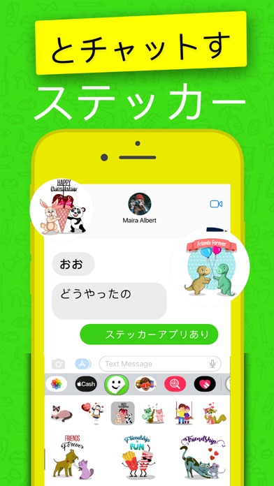 Sticker Maker ·のおすすめ画像5