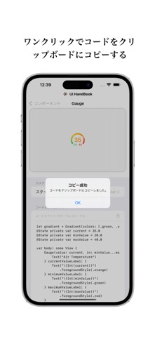 UI HandBookのおすすめ画像5