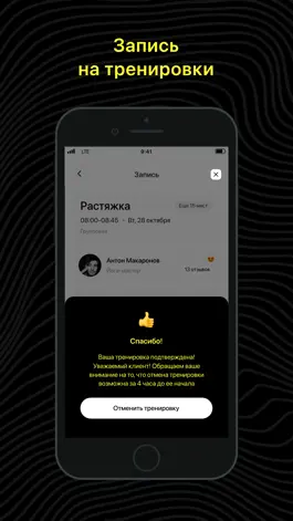 Game screenshot MANGO CLUB hack
