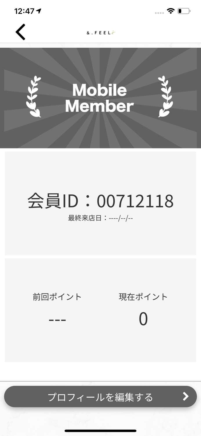 and.FEEL　公式アプリ