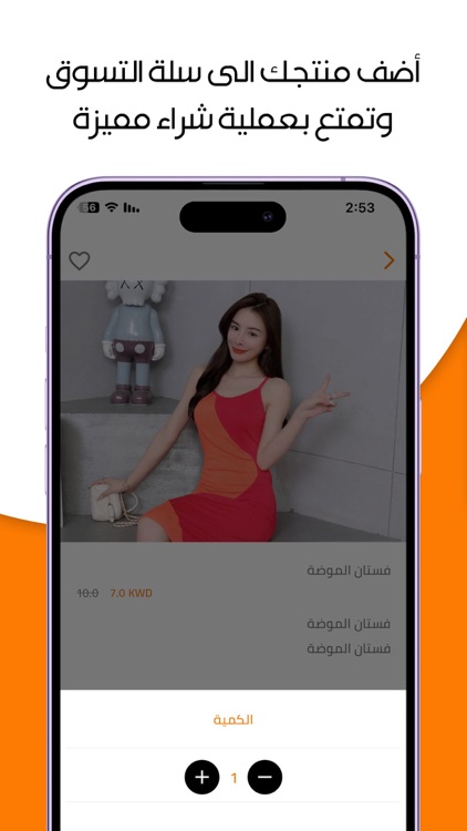 alibabakw screenshot-6