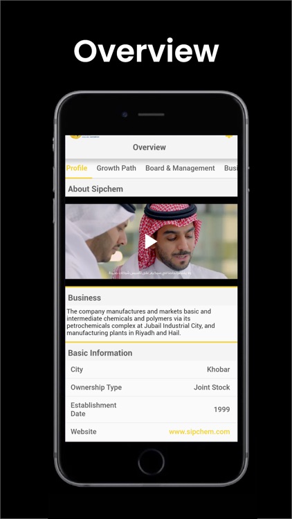 Sipchem Investor Relations screenshot-4