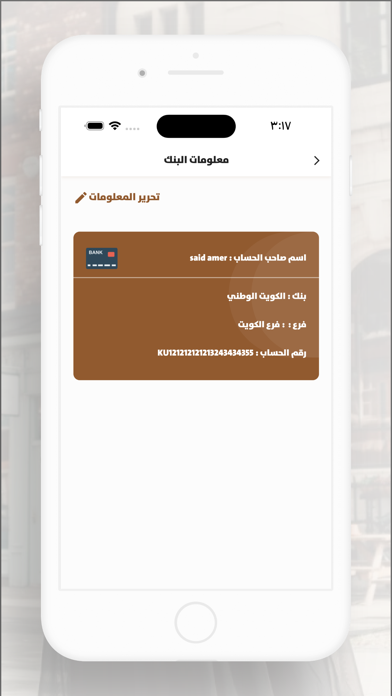 ABAYA | المصمم Screenshot