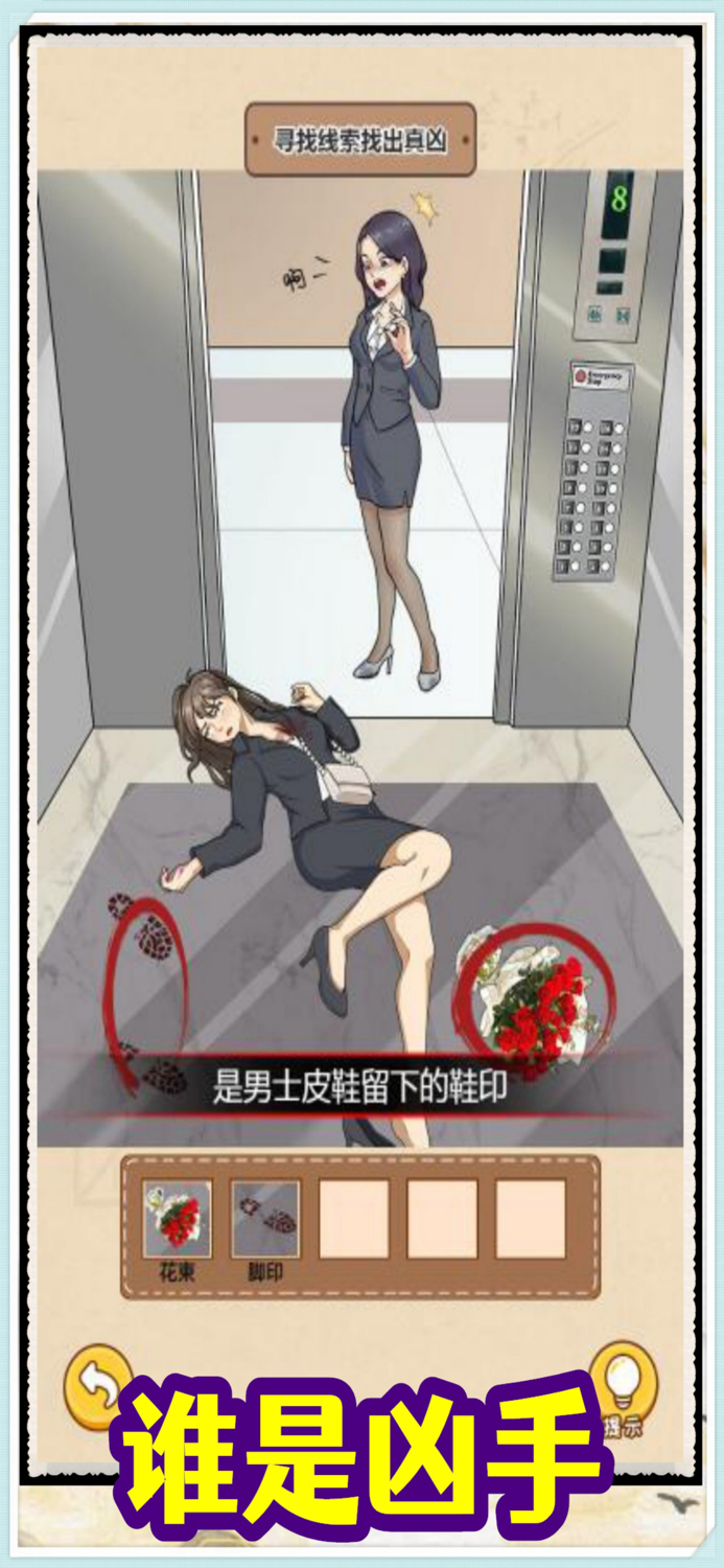 全民汉字王文字脑洞汉字王者！