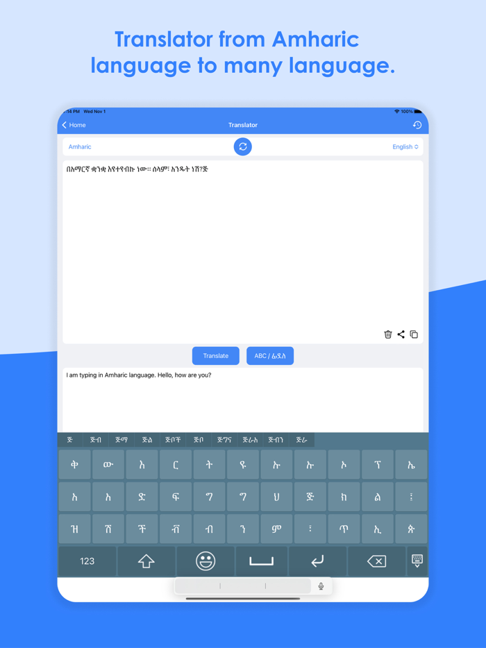 Amharic Keyboard  and Translator