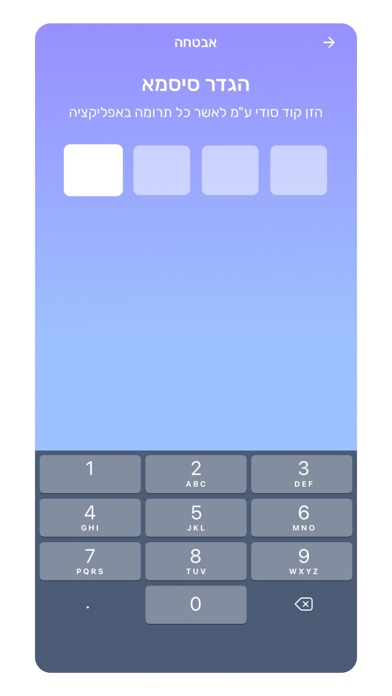 פושקוינס - PushCoins Screenshot